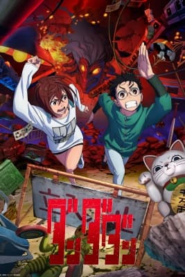 Poster phim DAN DA DAN