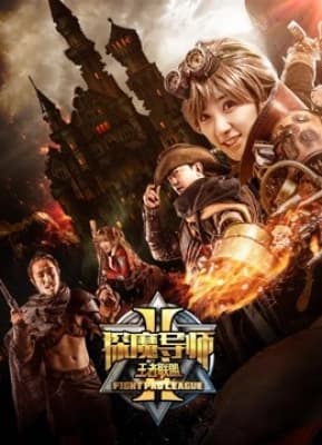 Poster phim Đánh nhau