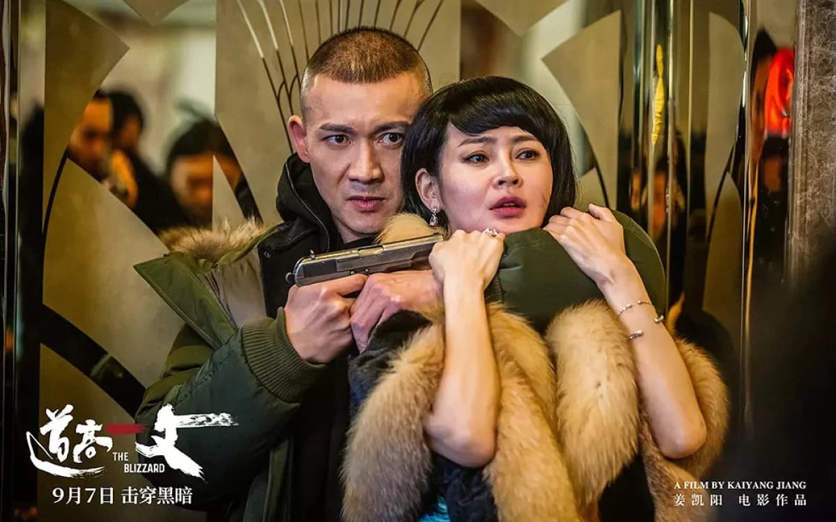 Đạo Cao Nhất Trượng (The Blizzard)