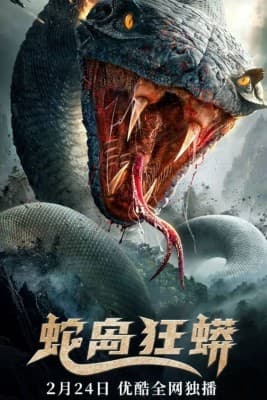 Poster phim Đảo Rắn