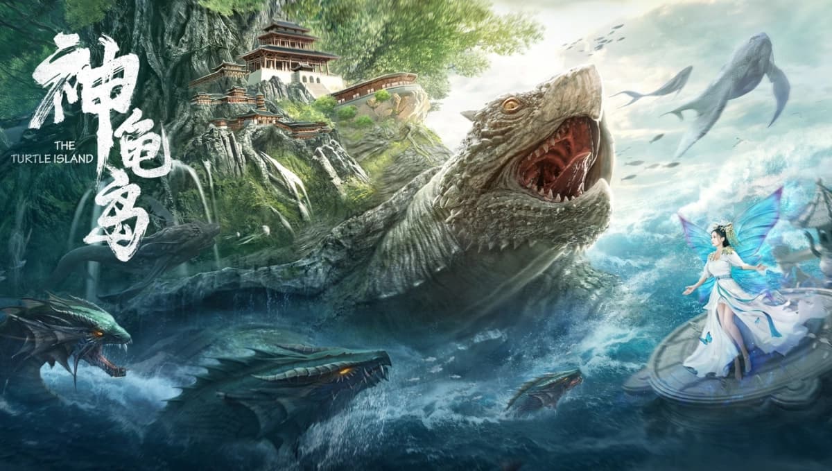 Đảo Rùa Thần (The Turtle Island)