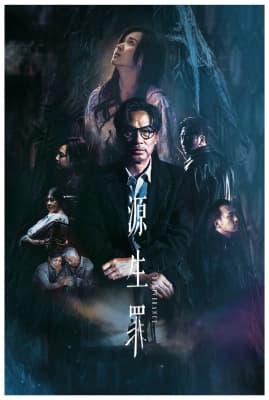 Poster phim Deliverance