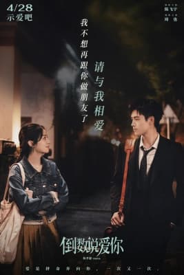 Poster phim Đếm Ngược Nói Yêu Em