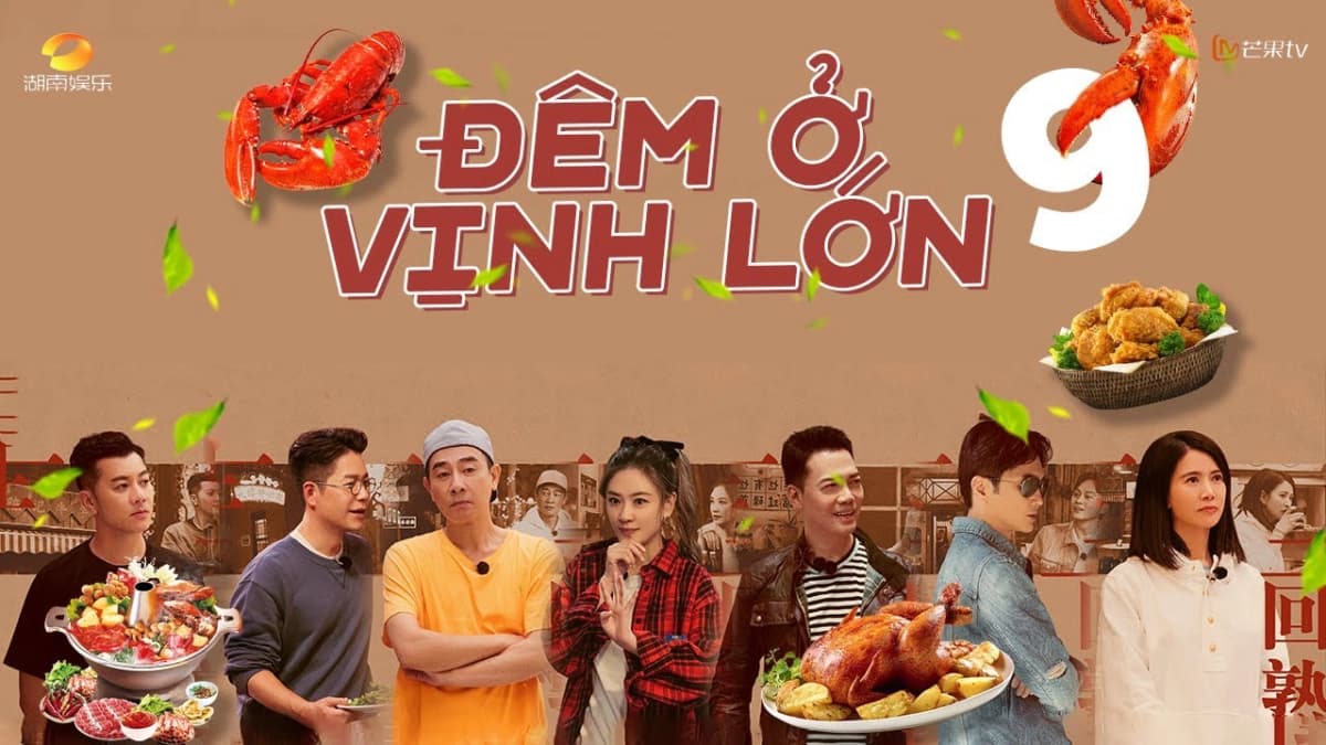 Đêm Ở Vịnh Lớn (Đêm Ở Vịnh Lớn)