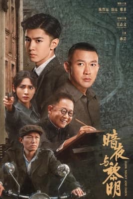 Poster phim Đêm Tối Và Bình Minh