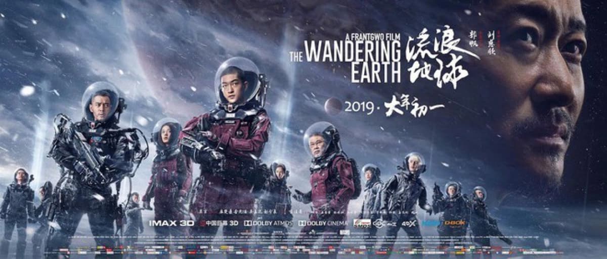 Địa Cầu lưu lạc (The Wandering Earth)