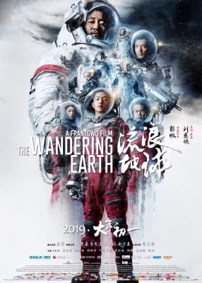 Poster phim Địa Cầu lưu lạc