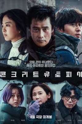 Poster phim Địa Đàng Sụp Đổ