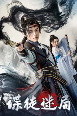 Poster phim Điệp Đồ Mê Cục