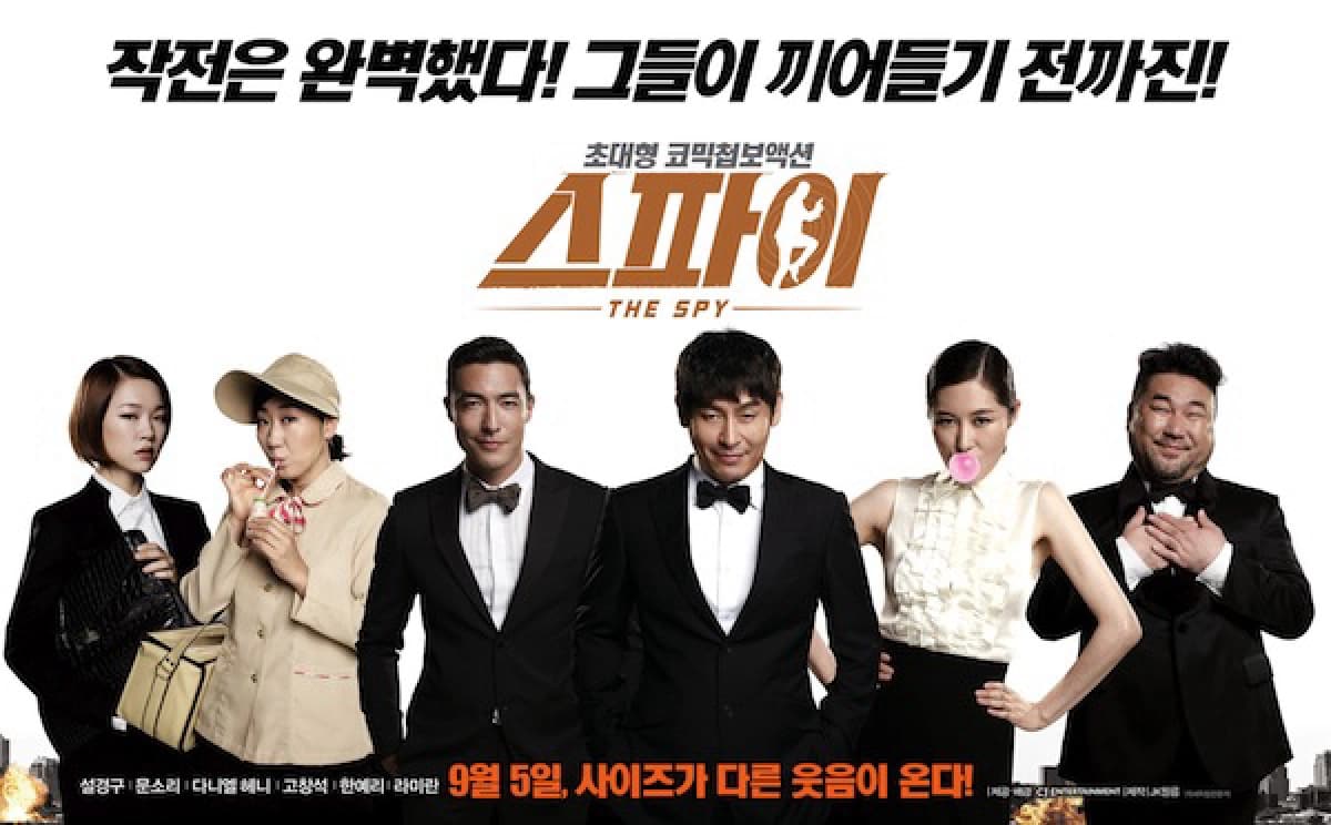 Điệp Viên Sợ Vợ (The Spy: Undercover Operation)