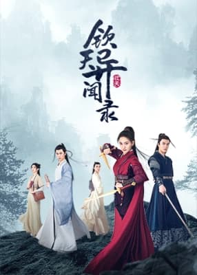 Poster phim Điều Tra Viên Bí Ẩn