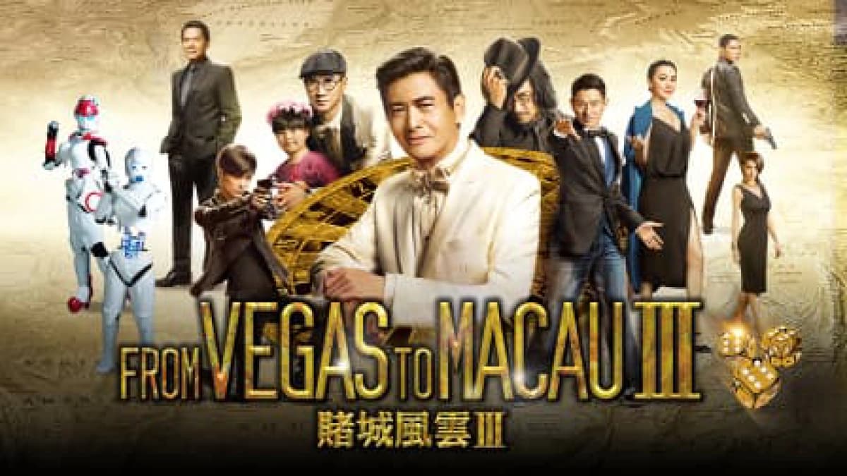 Đỗ Thành Phong Vân 3 (From Vegas To Macau III)