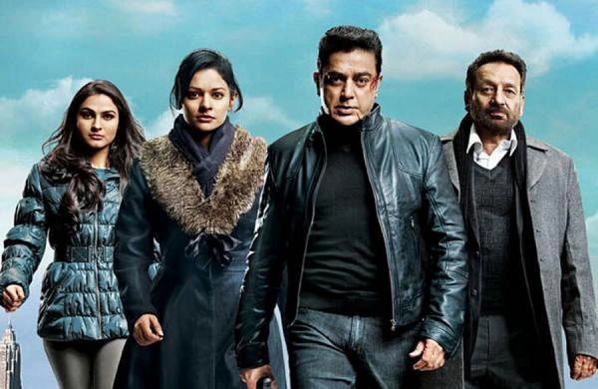 Đội Thám Tử (Vishwaroopam)