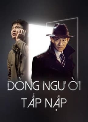 Poster phim Dòng Người Tấp Nập