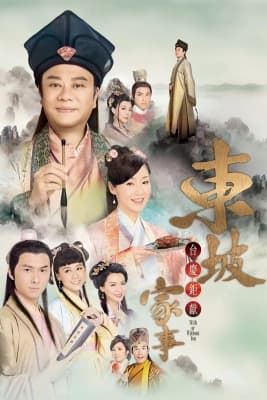Poster phim Đông Pha Gia Sự