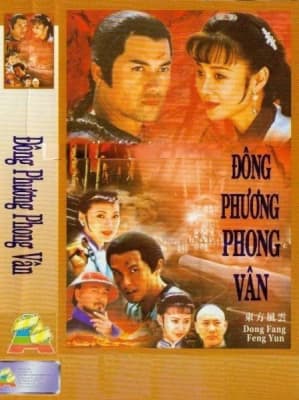 Poster phim Đông Phương Phong Vân