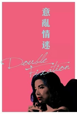 Poster phim Double Fixation