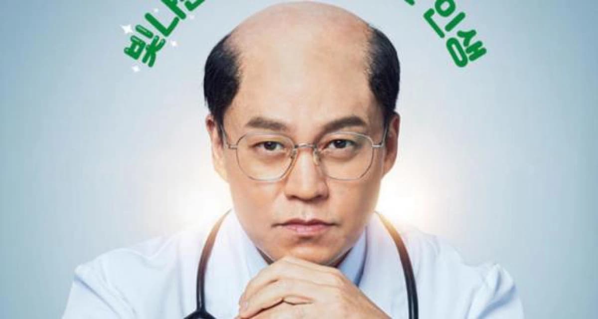 Dr. Park's Clinic (Dr. Park's Clinic)