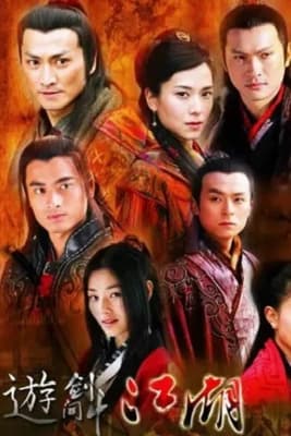 Poster phim Du Kiếm Giang Hồ