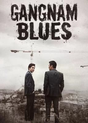 Poster phim Gangnam 1970