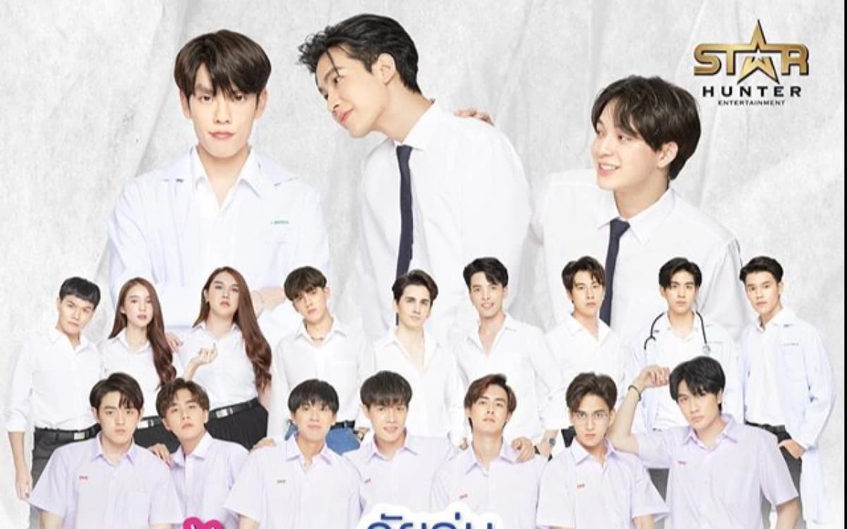 GEN Y The Series (Gen Y The Series)