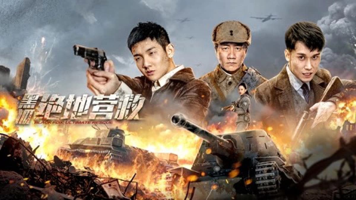 Giải Cứu Cáo Đen (The rescue)