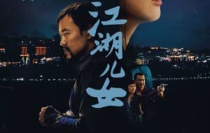 Giang Hồ Nữ Nhi (Ash is Purest White)
