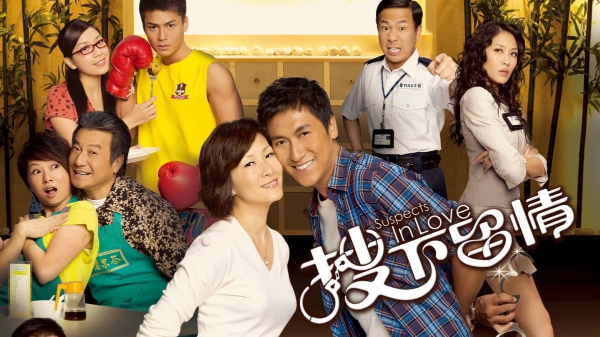 Giữ Lại Tình Yêu (Suspects in Love)