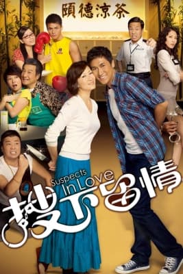Poster phim Giữ Lại Tình Yêu