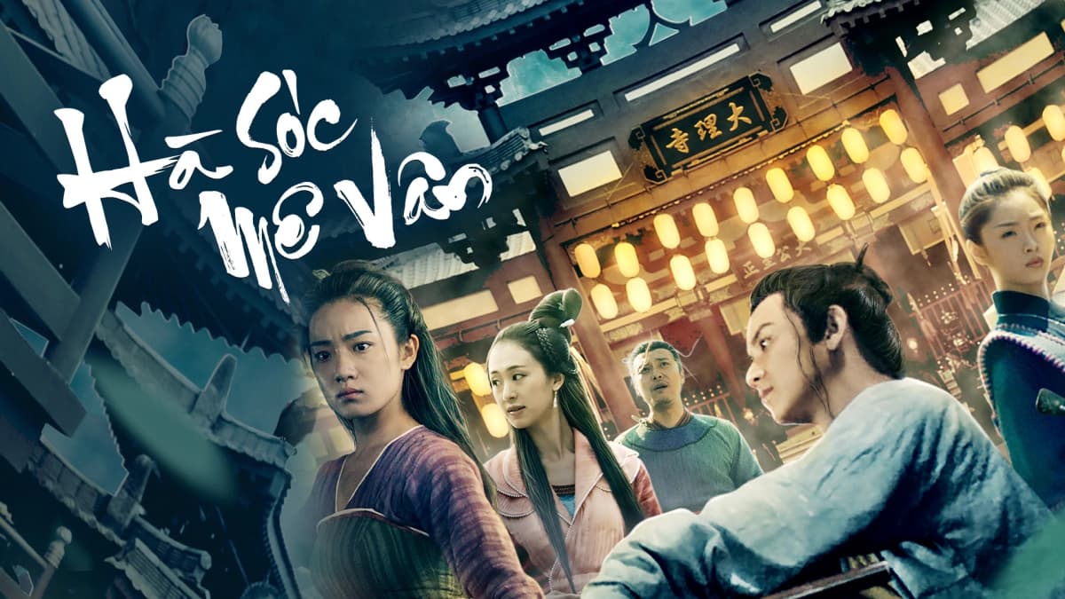 Hà Sóc Mê Vân (Hà Sóc Mê Vân)