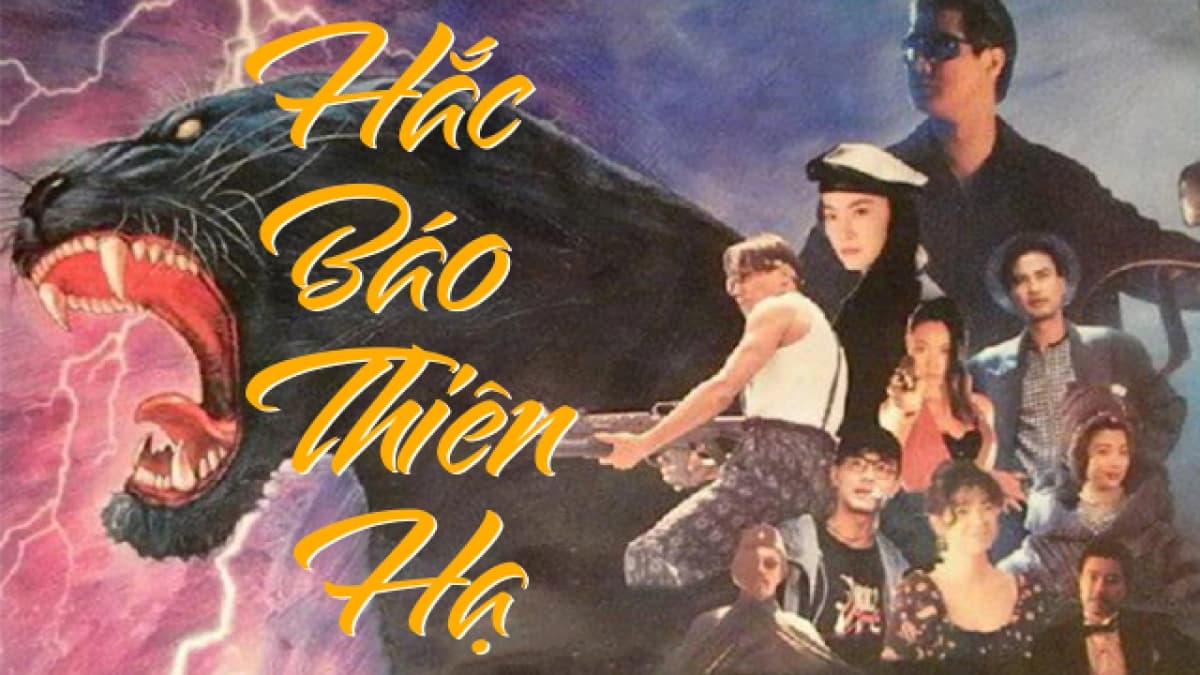 Hắc Báo Thiên Hạ (The Black Panther Warriors)
