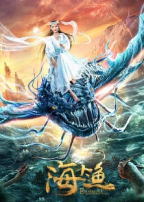 Poster phim Hải Đại Ngư
