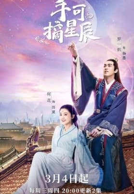 Poster phim Hái Lấy Sao Trời