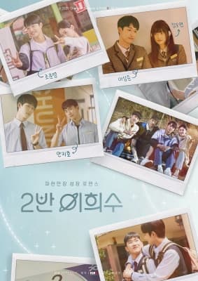 Poster phim Heesu in Class 2