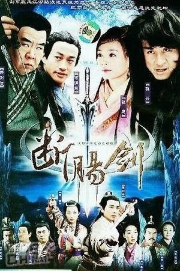 Hiệp Sĩ Mù (Hiệp Sĩ Mù)
