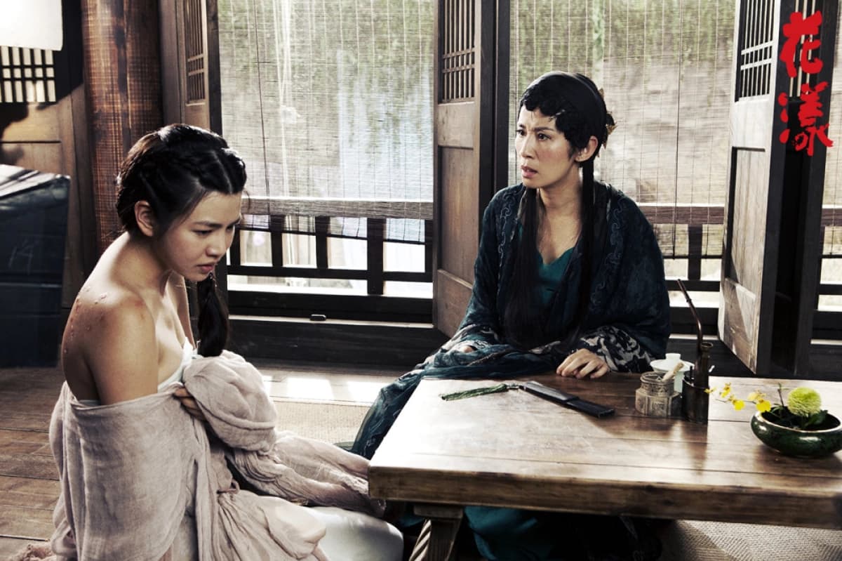 Hoa Dạng (Ripples of Desire)