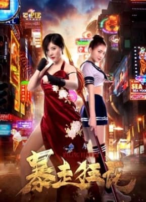 Poster phim Hoa hoành hành