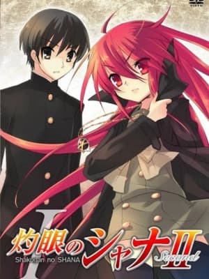 Poster phim Hoả nhãn của Shana 2