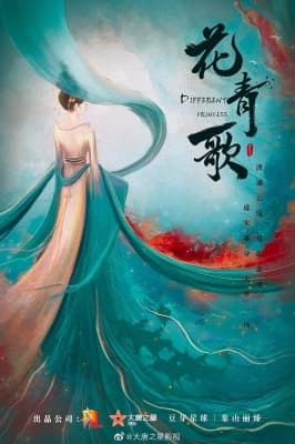 Poster phim Hoa Thanh Ca