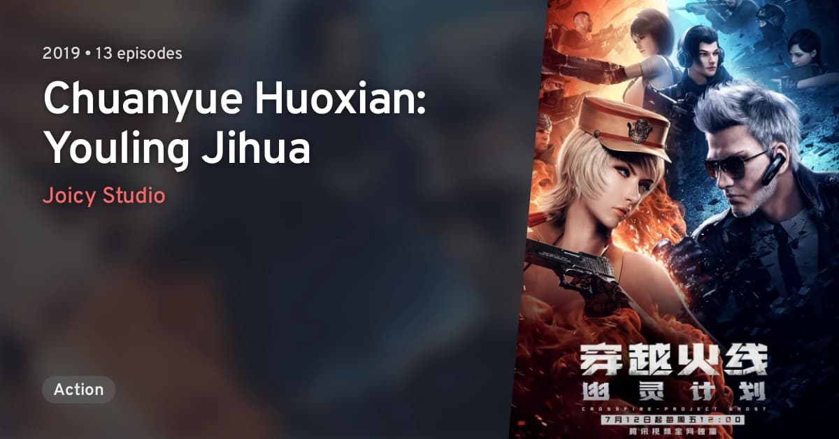 Hỏa Tiễn Xuyên Việt (CrossFire: Project Ghost)