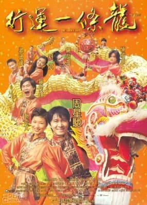 Poster phim Hoàng Tử Bánh Trứng