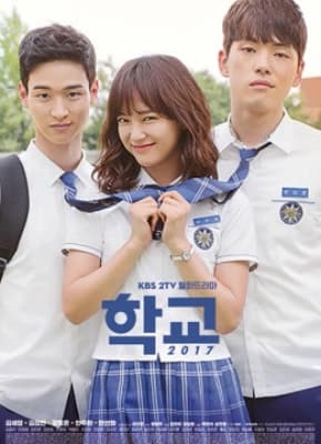 Poster phim Học Đường 2017