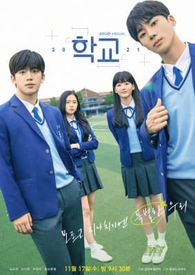 Poster phim Học Đường (2021)