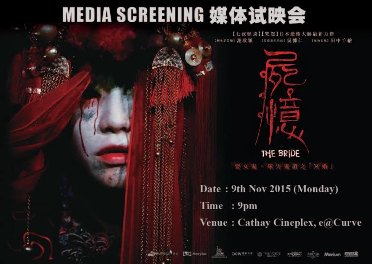 Hôn nhân ma (Ghost Marriage)