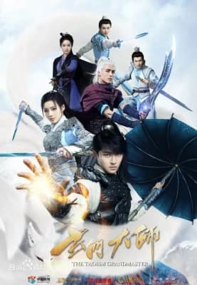 Poster phim Huyền Môn Đại Sư