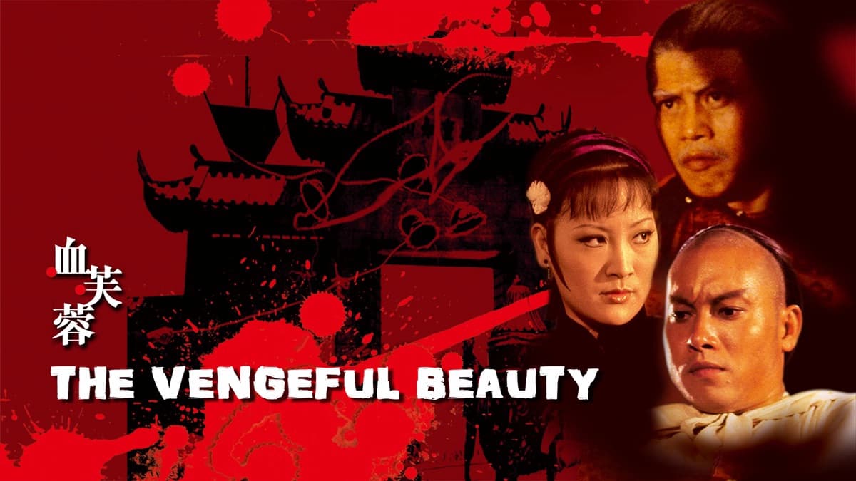 Huyết Phù Dung (The Vengeful Beauty)