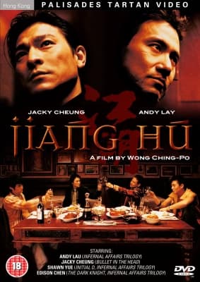 Poster phim Huynh Đệ Giang Hồ