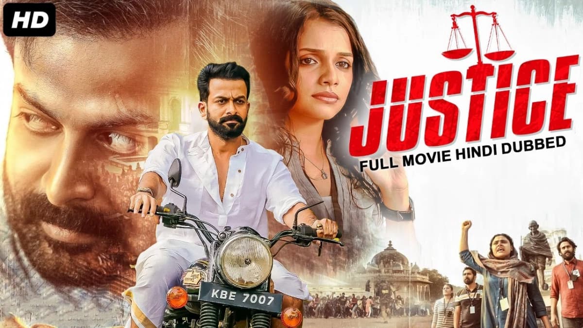 Justice (Justice)