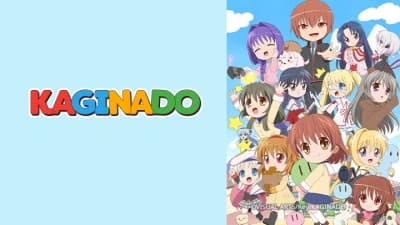 Kaginado (かぎなど)