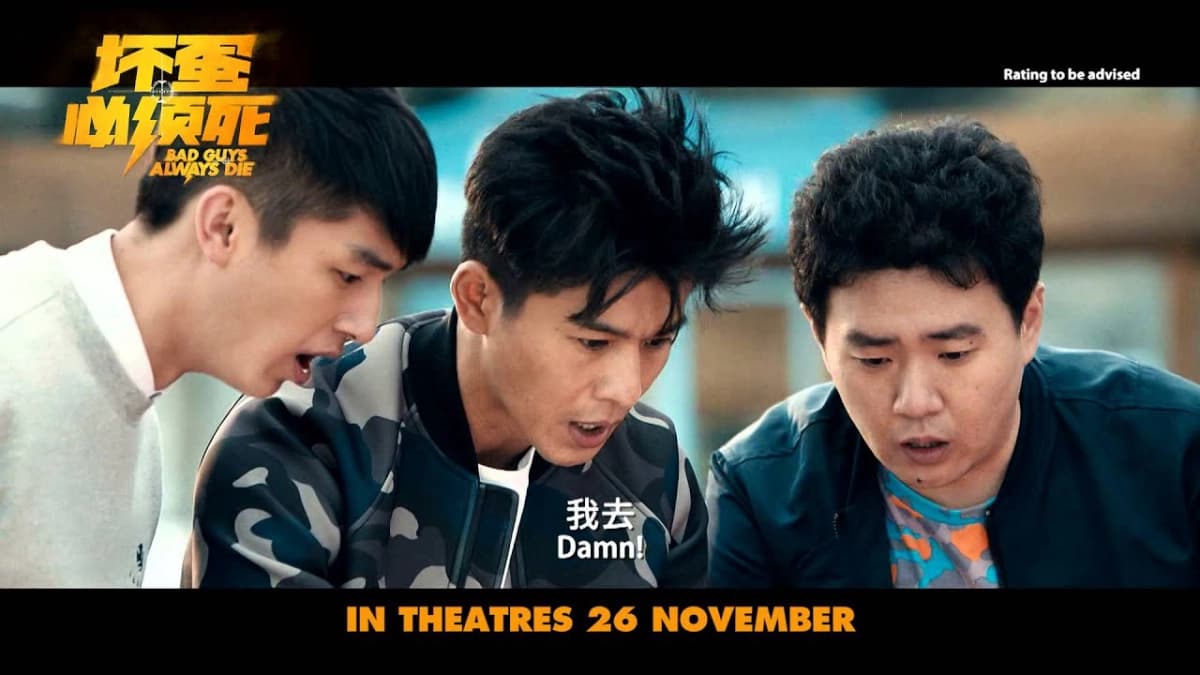 Kẻ Xấu Ắt Phải Chết (Bad Guys Always Die)